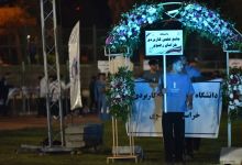 گزارش تصویری مراسم افتتاحیه المپیاد 